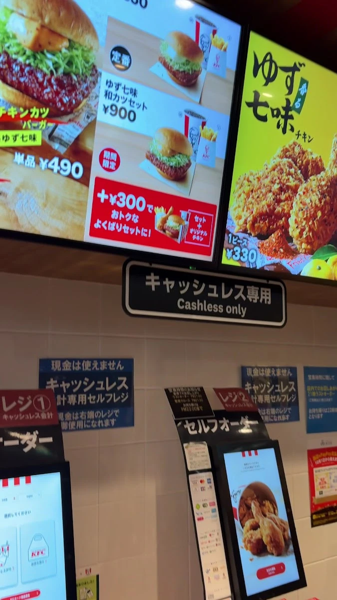 KFC Gotanda 메뉴 사진 10